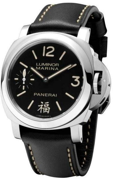 panerai chinese edition|limited edition Panerai watches.